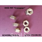 Гайка латунная М10 ГОСТ 5915-70