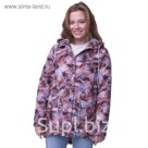 Парка для девочки, рост 158 см, цвет сиреневый