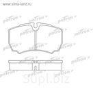 Колодки тормозные Patron PBP1405