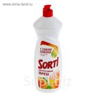Средство для мытья посуды Sorti Цитрусовый фреш, 1000 г