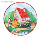 Тарелка с ламинацией "Белоснежка", 18 см