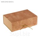 Коробка подарочная "Эко люкс", светло-коричневая, 24.5 х 17 х 8.5 см