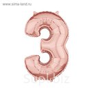 Шар фольгированный 26" "ЦИФРА 3" Розовое золото, Rose Gold А