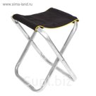 Стульчик алюминиевый "Медведь", цвета микс