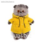 Мягкая игрушка "Басик" в жёлтой куртке B&Co, 30 см