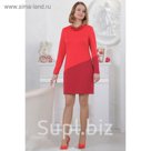 Платье женское, размер 50, рост 164 см, цвет коралл/вишня (арт. 4506 С+)