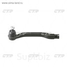 Наконечник рулевой CTR CEHO7L