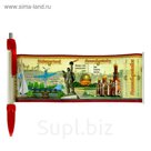 Ручка-флажок "Нижневартовск"