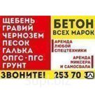 Строительство котеджей из кирпича