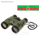 Бинокль "Миссия", цвета МИКС