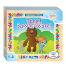 Книжка-игрушка Трям! Здравствуйте! Степ