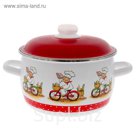 Кастрюля 5,5 л "Поварята"