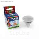 Лампа светодиодная Volpe, GU5.3, 5 Вт, свет белый