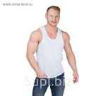 Майка мужская, размер 52, цвет белый