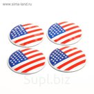 Наклейка на колпачок автомобильного диска USA, 56 мм, набор 4 шт.