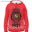 Худи женское "Сделано в СССР — 1982", размер S DVD-364455