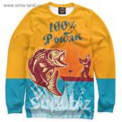 Свитшот женский "100% рыбак", размер 4XL FSH-738351