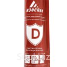Изоспан D 70 м?, Цвет:белый; Упаковка:рулон Смотреть товар на сайте поставщика