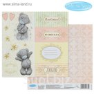 Бумага для скрапбукинга "Люблю", 15.5 x 15.5 см, 180 г/м²