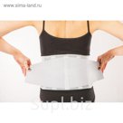 Корсет ортоп.коррект. противорадикулитный п/ж серый 25 см, размер: S (55-80)