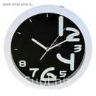 Часы настенные круглые "Восемь", d=30 см, рама белая, циферблат чёрный
