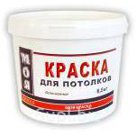 Кол-во в упаковке — 1 шт. Страна-производитель — Россия
Высокая степень белизны - титановый пигмент и мраморная крошка.
Отличная укрывистость.
Расход: 1кг на 6…