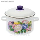 Кастрюля 5,5 л "Сирень"