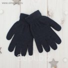 Перчатки Collorista "Радуга", размер 18, цвет серый