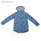 Парка для девочки, рост 158 см, цвет бирюзовый