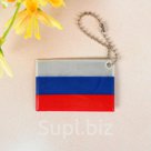 Светоотражающий элемент Флаг России 6 4см цвет белый синий красный