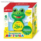 Интерактивная игрушка «Танцующая лягушка», танцует, световые эффекты, русская озвучка