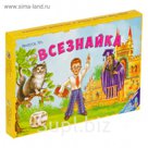 Обучающая игра "Всезнайка"