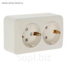 Розетка "Юпитер", 16 А, двухместная, наружная, с з/к, с шторками, белая, SBE-03w-16-S2-1Z