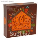 Настольная игра "Зомби в доме"