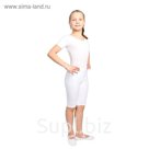 Велосипедки для гимнастики, размер 34, цвет белый