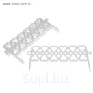 Ограждение декоративное, 28 х 300 см, 6 секций, пластик, белое, «Узорный»
