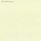 Обои виниловые Белвинил "Сатин", фон-71, зелёные, 1,06х10 м