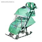 Санки-коляска "Ника детям 7-4/2", цвет мятный