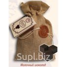 Шоколад молочный ручной работы Молочный шоколад ручной работы в виде кубиков шоколада в джутовом мешочке и с сургучной печатью 200 гр.