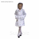 Карнавальный костюм "Снегурочка с капюшоном" серебро, шуба с капюшоном, рост 134 см