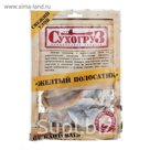 Жёлтый полосатик "Сухогруз" 70 г