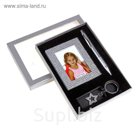 Набор подарочный 3в1: ручка, брелок, фоторамка 6,5х9см