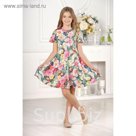 Платье для девочки family look разноцветное, р-р 32, рост 110 см