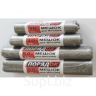 Лимон 30 л (30шт) рулон желтый