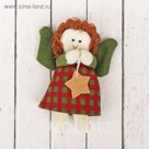 Кукла интерьерная "Аленушка" фея, звезда в ручках, цвета МИКС