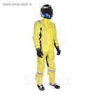 Дождевик (Комплект) Light Rain желтый XL Starks LC0053