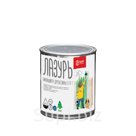 Биозащита 3 в 1 ЛАЗУРЬ. Объем 2,2л/2,2кг
