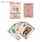Игральные карты "Символы России", 36 карт