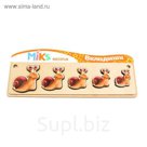 Рамка - вкладыш "Улитка" больше-меньше