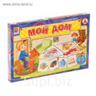 Игра настольная "Твоя игра. Мой дом"